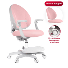 Детское кресло Anatomica Arriva с подлокотниками и подставкой для ног Детское кресло Anatomica Arriva с подлокотниками и подставкой для ног