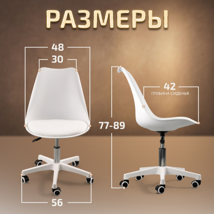 7. Размеры