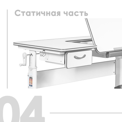 4. Статичная часть